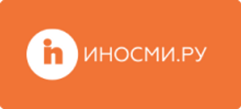 Иносми - «Россия сегодня», 780, 19.03.2021