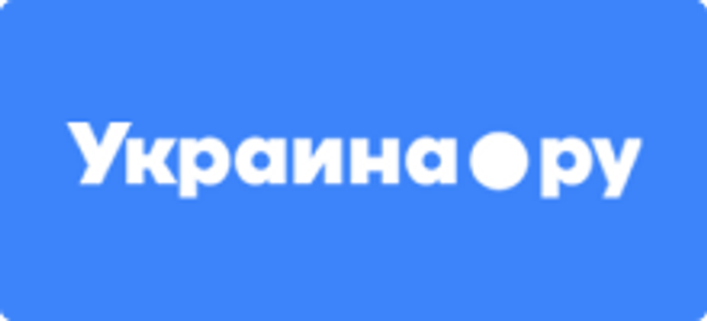 Украина.ру - «Россия сегодня», 780, 19.03.2021