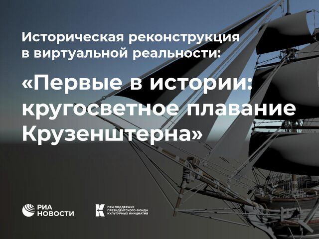 РИА Новости - «Россия сегодня», 640, 01.02.2022