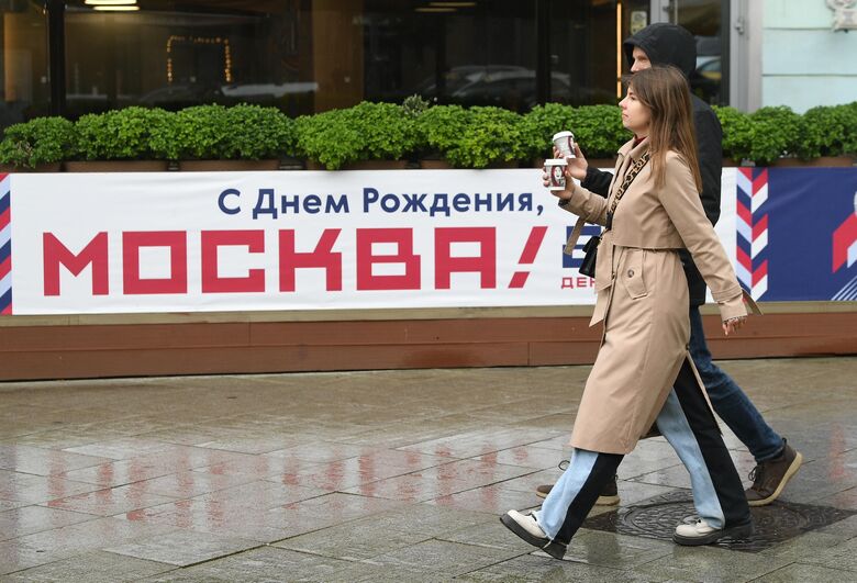 Украшение Москвы ко Дню города - «Россия сегодня», 780, 08.09.2022