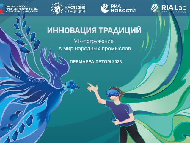 РИА Новости - «Россия сегодня», 640, 24.01.2023