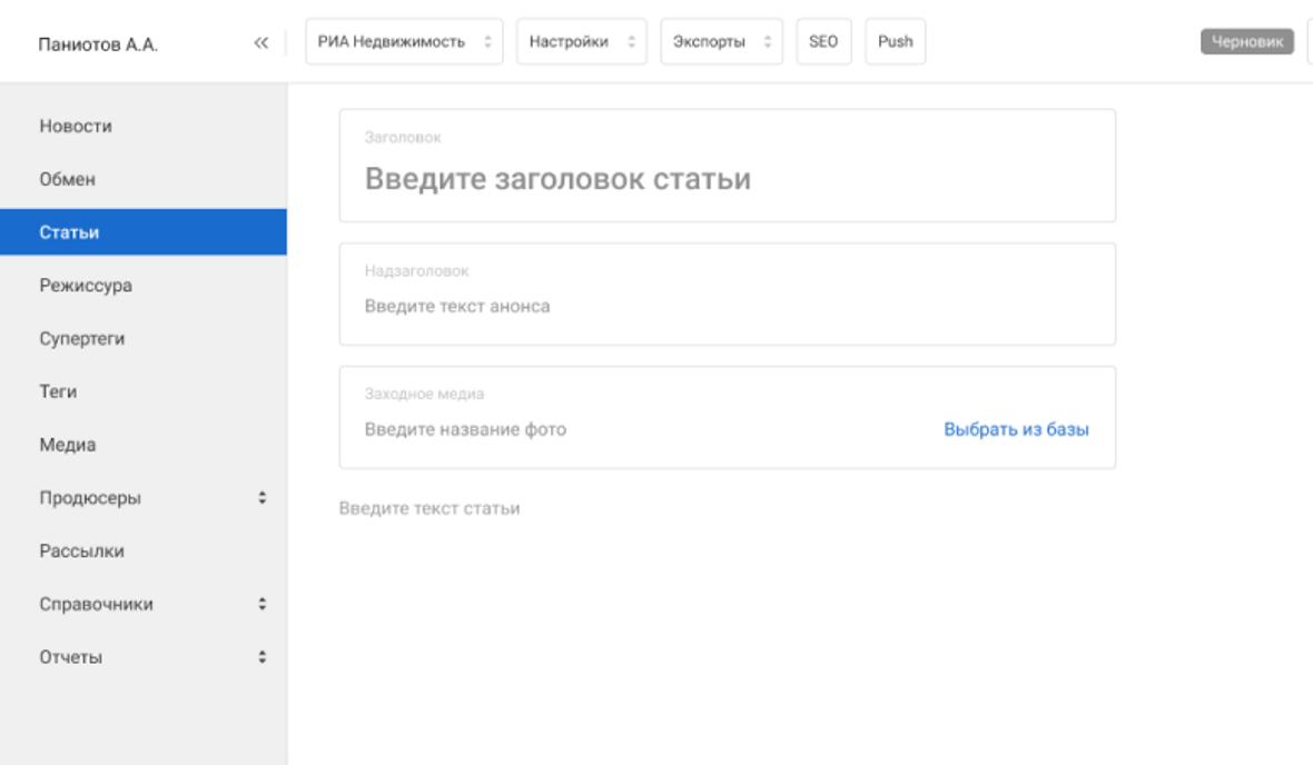 Технологические возможности медиагруппы "Россия сегодня" - «Россия сегодня», 1180, 01.06.2023