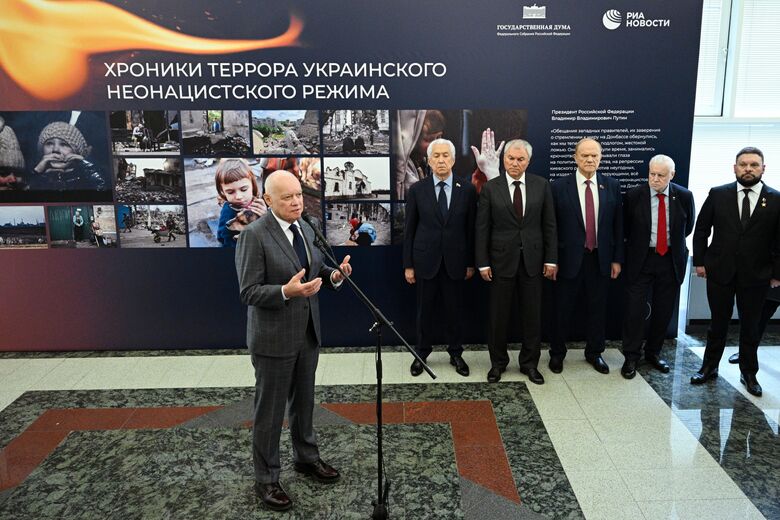 "Россия сегодня" открыла в Госдуме фотовыставку о преступлениях киевского режима "Россия сегодня" открыла в Госдуме фотовыставку о преступлениях киевского режима - «Россия сегодня», 780, 01.07.2025