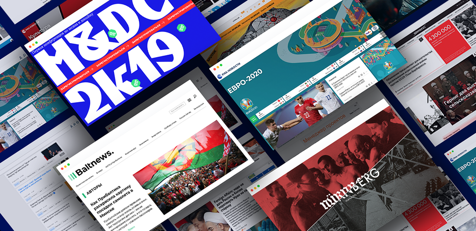 Реклама и спецпроекты - Дизайн и инфографика Реклама и спецпроекты - Дизайн и инфографика - «Россия сегодня», 980