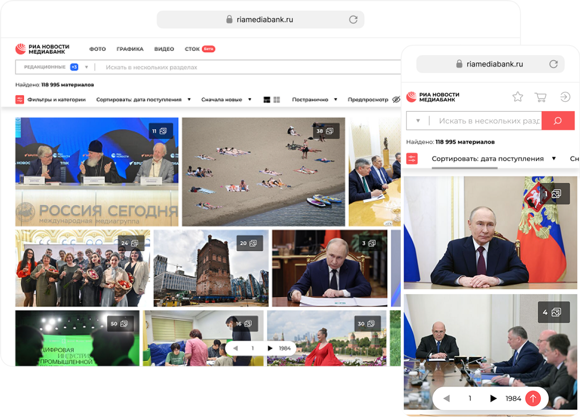 Медиабанк Медиабанк - «Россия сегодня», 1180, 09.07.2025