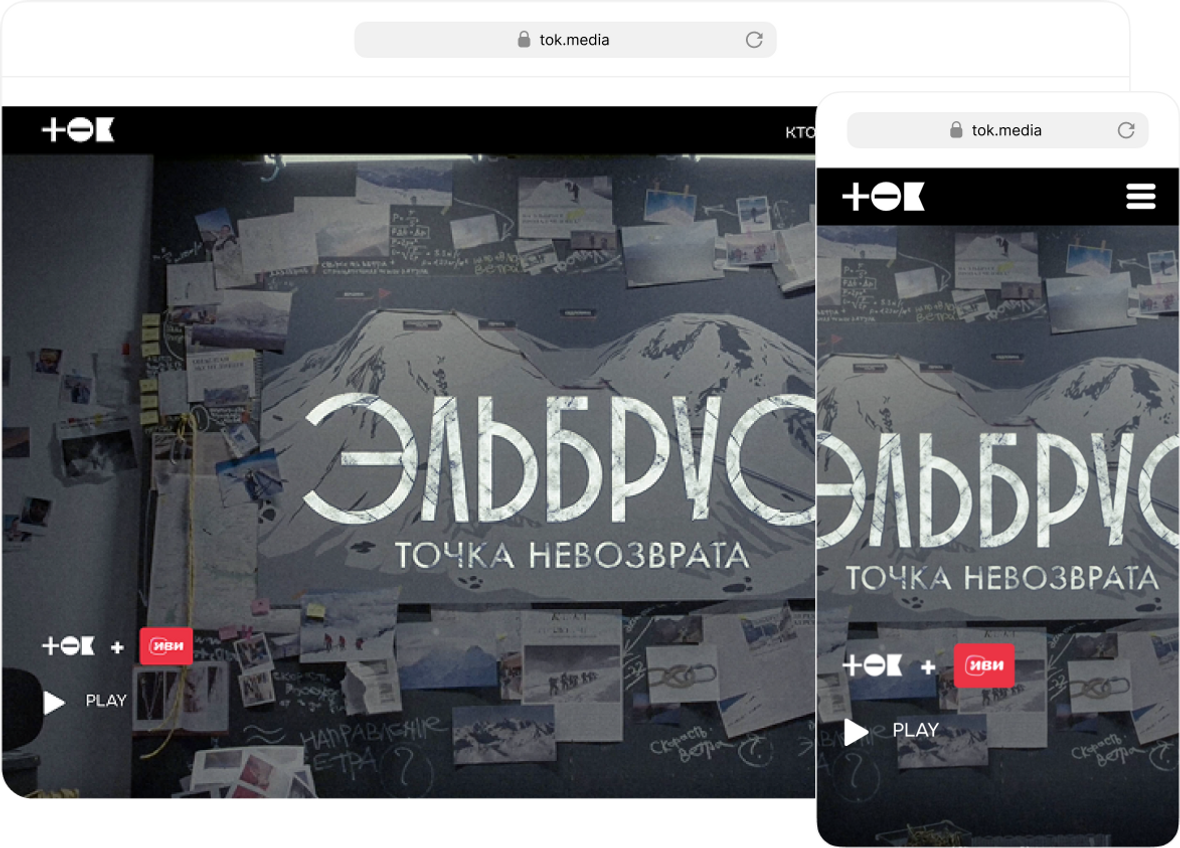 TOK Mockup TOK Mockup - «Россия сегодня», 1180, 07.07.2025