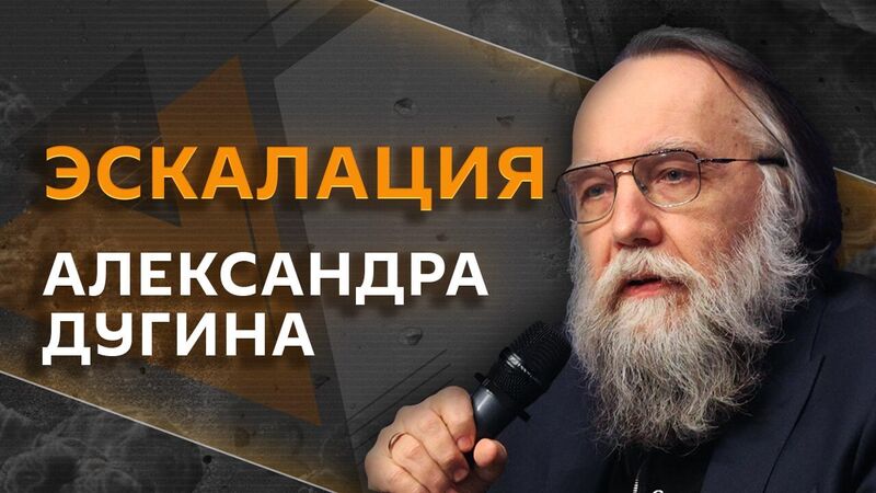 Радио Sputnik. Эскалация Александра Дугина - «Россия сегодня», 800, 21.07.2025