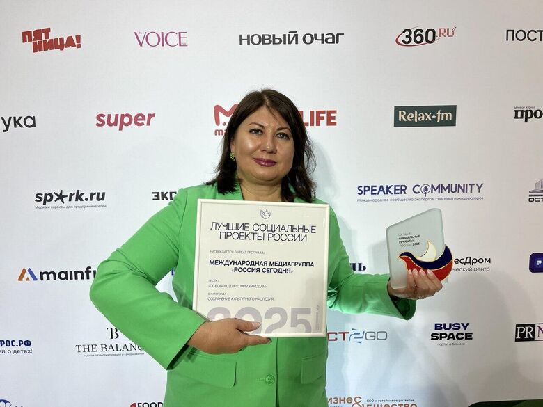 Начальник Управления проектов в области образования и социальной сфере медиагруппы "Россия сегодня" Наталья Тюрина Начальник Управления проектов в области образования и социальной сфере медиагруппы "Россия сегодня" Наталья Тюрина - «Россия сегодня», 780, 30.09.2025