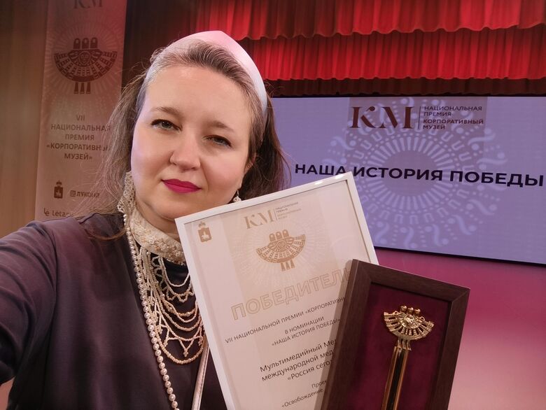 Руководитель службы визуальных проектов медиагруппы "Россия сегодня" Оксана Олейник Руководитель службы визуальных проектов медиагруппы "Россия сегодня" Оксана Олейник - «Россия сегодня», 780, 13.11.2025