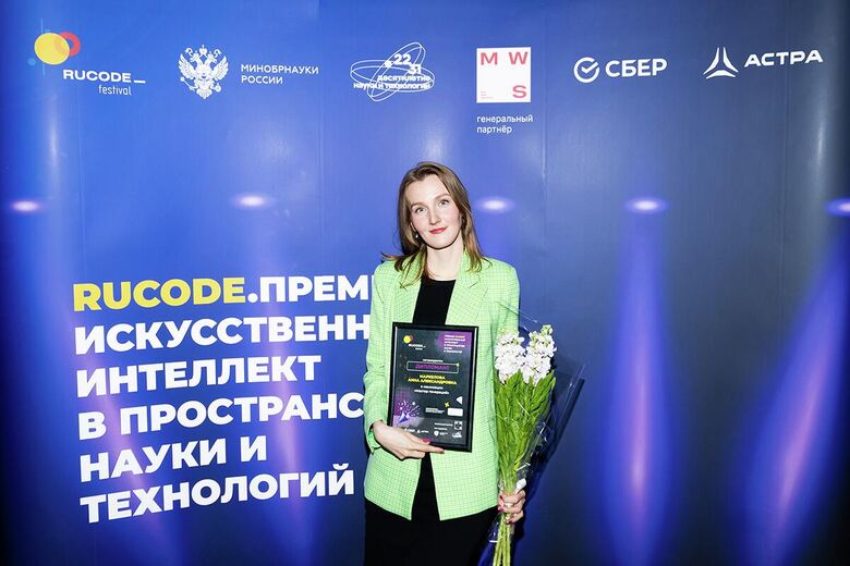 Бильд-редактор "России сегодня" Анна Маркелова получила диплом RuCode в области ИИ Бильд-редактор "России сегодня" Анна Маркелова получила диплом RuCode в области ИИ - «Россия сегодня», 780, 20.11.2025