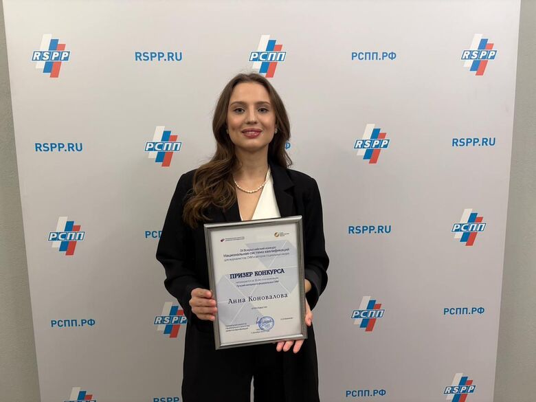 Журналист "Социального навигатора" международной медиагруппы "Россия сегодня" Анна Коновалова Журналист "Социального навигатора" международной медиагруппы "Россия сегодня" Анна Коновалова - «Россия сегодня», 780, 05.12.2025