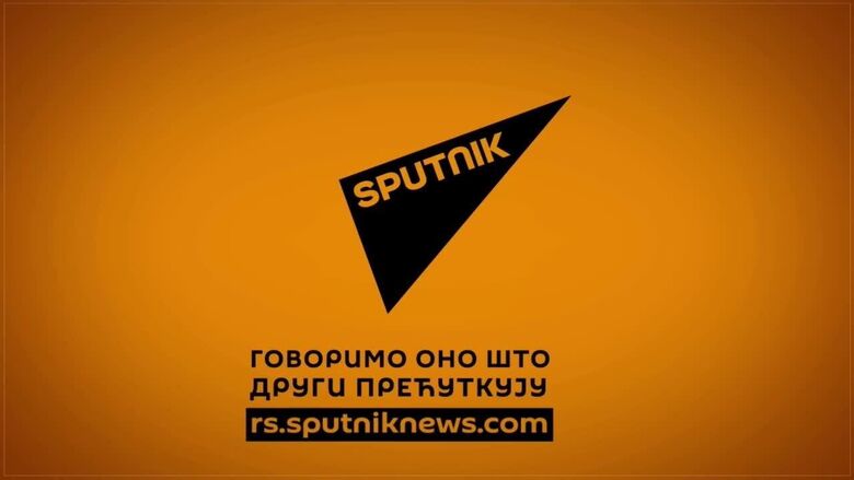 Sputnik Serbia Sputnik Serbia - «Россия сегодня», 780, 09.04.2026