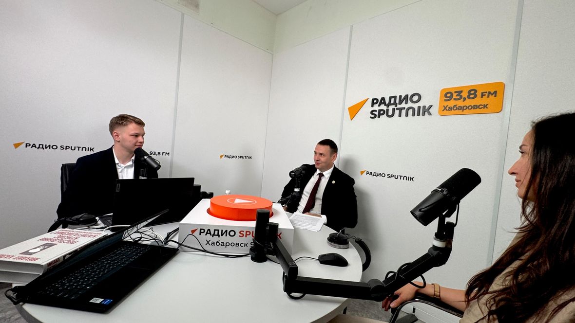 Губернатор Хабаровского края Дмитрий Демешин в студии Радио Sputnik Хабаровск - «Россия сегодня», 1180, 30.06.2026